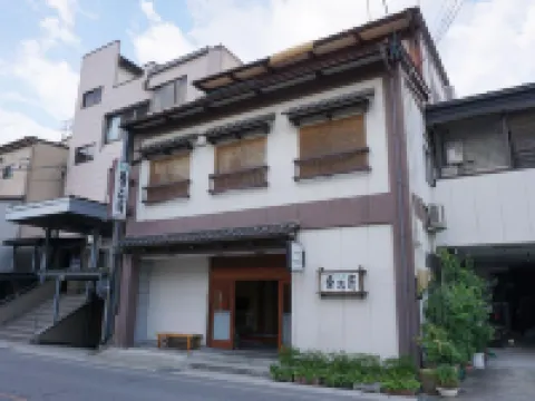 桑谷屋民宿日式旅館