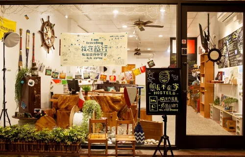 Captain not at home Hostel Hotels in Hualien