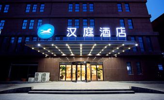 Hanting Hotel (Zhengzhou Zhongyuan aquatic products logistics port  hotel)