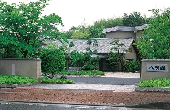 玉名温泉 山紅葉之宿 八芳園