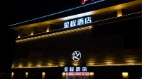 Starway Hotel (Shihezi Bus Terminal) Отели в г. Шихэцзи