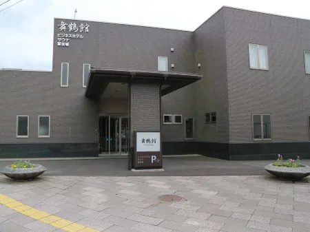 Maizurukan Отели рядом с достопримечательностью «Kirishima City Kokubu Local Museum»