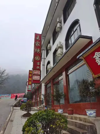Wangjia Xiuyuan Chinese Inn