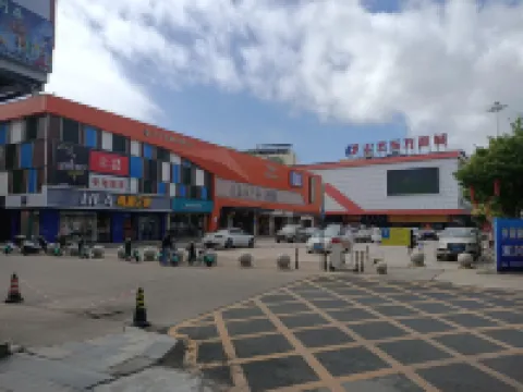 榮達酒店（和平西郊客運站店） 和平酒店