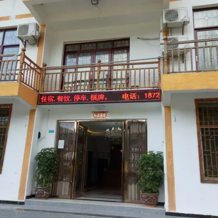 Sanchunhui Inn