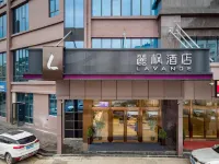Lavande Hotel (Qingzhen Vocational Education City Guizhou Branch) Hotels near Tiqingta Wetland Park