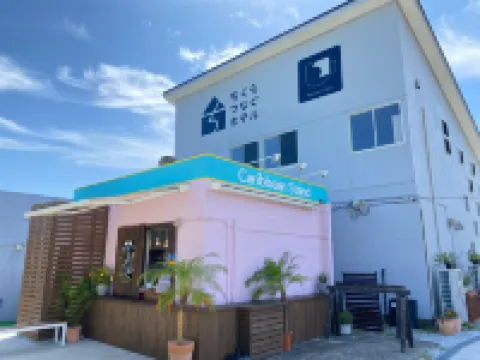 Chikura Tsunagu Hotel Hotels in Minamiboso