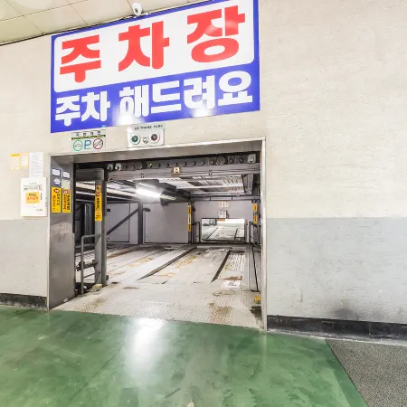 Wonju Paradise