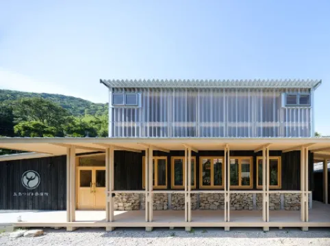 Colorit Goto Islands