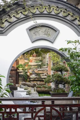 The Fallen Flower Old House - Luxurious Garden Suites in Jiangnan Courtyard Style