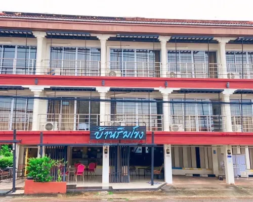 Baan Rim Khong Hotel Hotels near Mekhong River