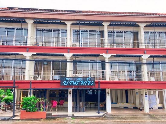 โรงแรมบ้านริมโขง