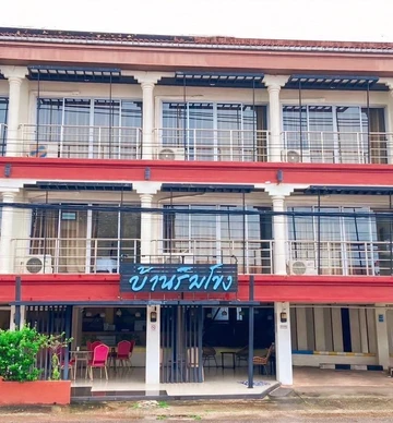 รูปภาพของโรงแรมบ้านริมโขง