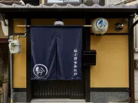 Rinn Umekoji -  case vacanza in affitto