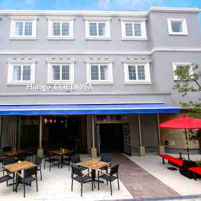 旅籠 小江戸や Hotel Exterior