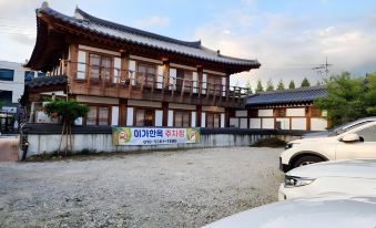 이가한옥 이미지