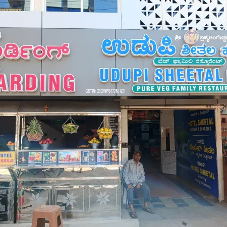 Sheetal Lodge