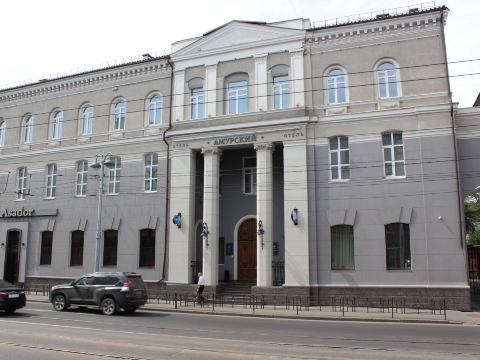 Hotel Amurskiy