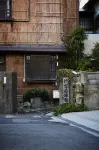 Takeyaso Ryokan Hotels in der Nähe von JR Nishinomiyanajio station