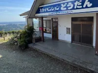 Sky Pension Dodan Hotels in Shimada