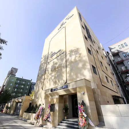Wonju Bellino Hotel Отели рядом с достопримечательностью «Стадион Вонджу»