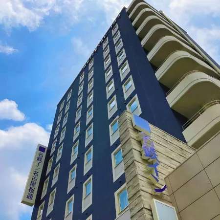 Meitetsu Inn Nagoya Sakuradori Отели рядом с достопримечательностью «Норитаке-но Мори»