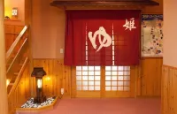華夫之宿岡邊莊酒店