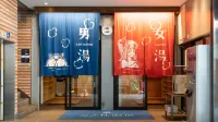 Nihonmaru Onsen Shukubo - acceptant les animaux