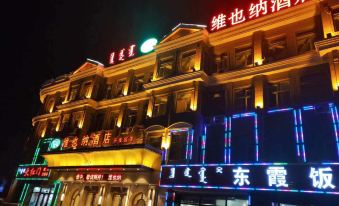 Vienna Hotel (Tongliao Development Zone)