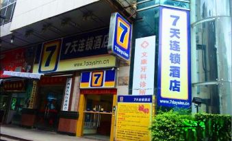 7 Days Inn (Guangzhou Shangxiajiu)