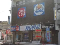 Seaside House Right in Front of Numazu MarinaReso Hotels near Suruga Bay Deep Sea Life Museum