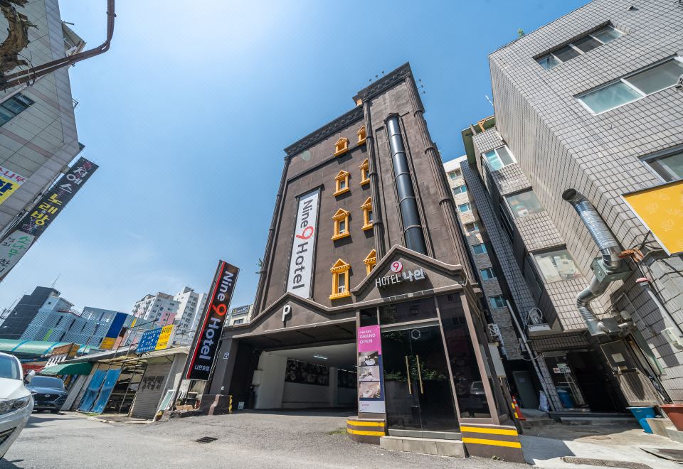 의왕 나인호텔