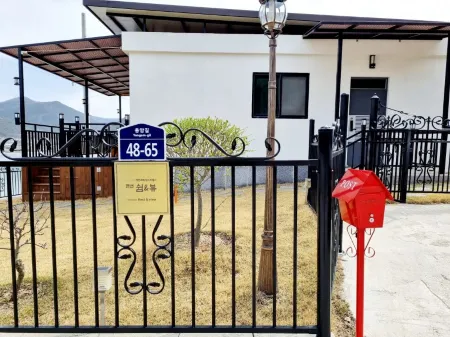 Hwasun Shim & View Pension Отели в г. Хвасун