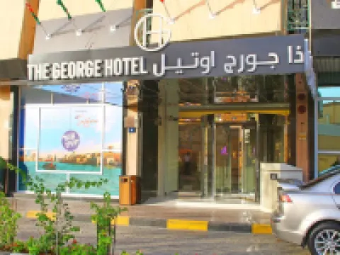 The George Hotel by Saffron, Dubai Creek 杜拜博物館附近的飯店