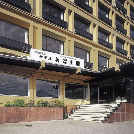 Hotel Mifujien