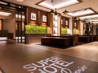 銀座超級酒店Premier 天然温泉 奧湯河原之湯 鄰近东银座站的酒店