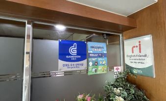 Gangneung El Mar