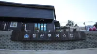 Cheolwon Forest Glamping