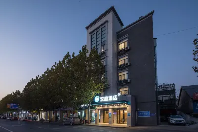 HanTing Hotel (Nanjing Tangshan Tangquan East Road) Hotels near Ziqing Lake Safari Park