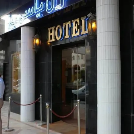 Hotel Yasmine