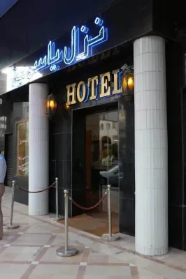 Hotel Yasmine Hotels in 