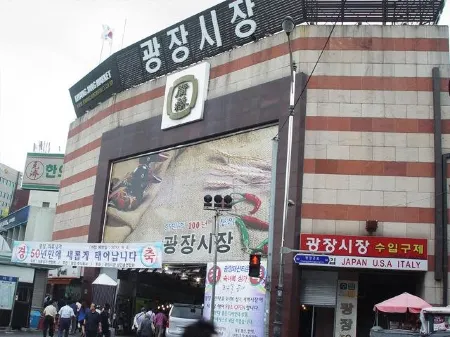 Hotel Atrium Jongno