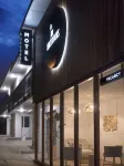 The Beach Rooms Hotels in Macksville