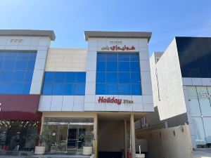 هوليداي بلس قرطبة - Holiday Plus Qurtubah