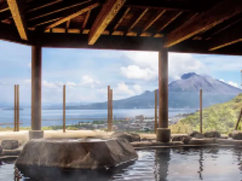 薩摩明治村財寶健康保養中心 垂水市酒店