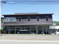 R230 Guest House 삿포로 호텔