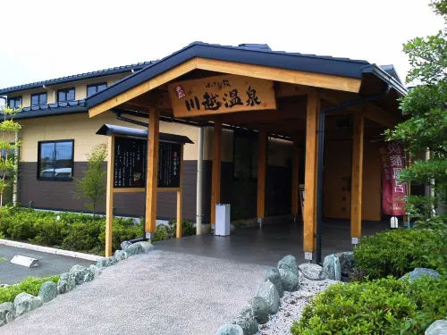 Ryokan Matsumuraya Hotels in Kawagoe