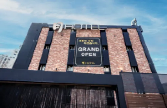 Achasan Station Wall Hotel Hotels near Guui-dong Catholic Church