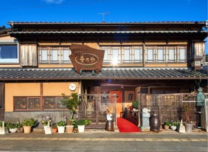 「とらふぐ」と「鷹島本まぐろ」を味わう宿「旅亭　吉乃や」
