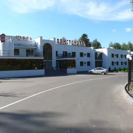 Аристократъ